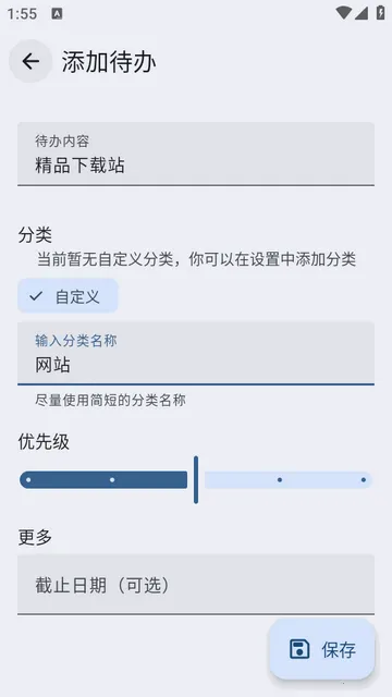 VerveDo2026�ֻ���