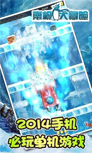 �ϼ���ð�������ֻ���v3.1 �ֻ����ͼ3