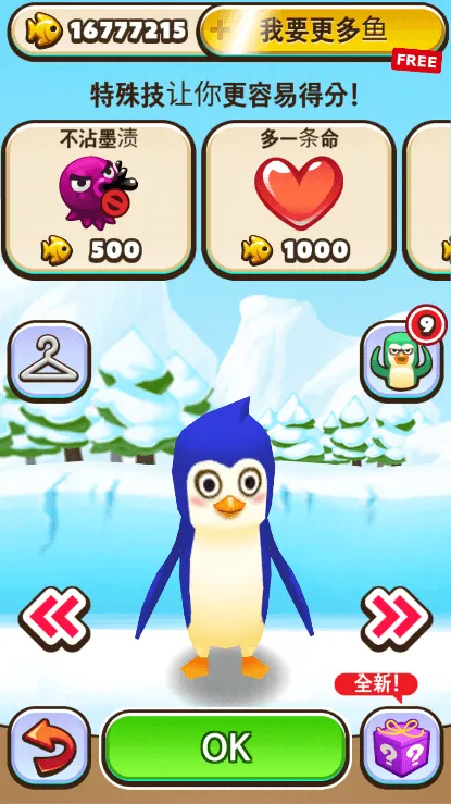 �ϼ���ð�������ֻ���