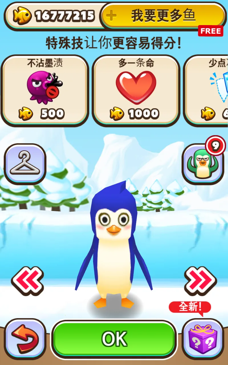 �ϼ���ð�������ֻ���