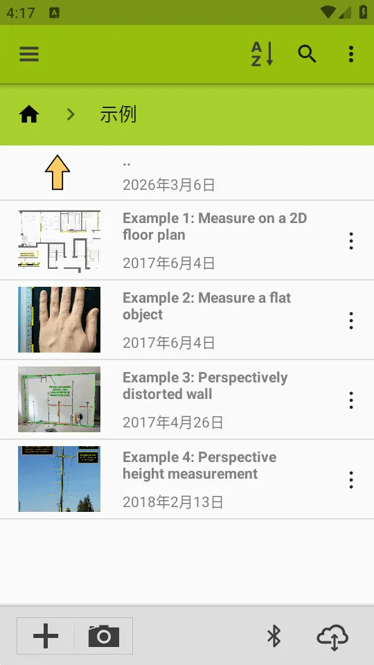 ͼ�����ImageMeter Pro���°�׿��v3.9.6-2 �ֻ����ͼ2