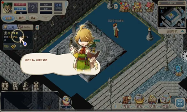 ħ����������(ħ������ð����Ϸ)v1.0.3 ��Ѱ��ͼ3