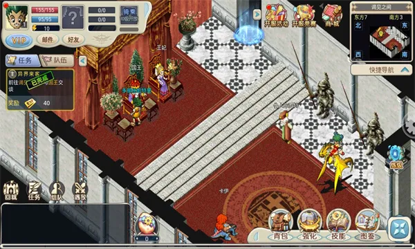 ħ����������(ħ������ð����Ϸ)v1.0.3 ��Ѱ��ͼ0