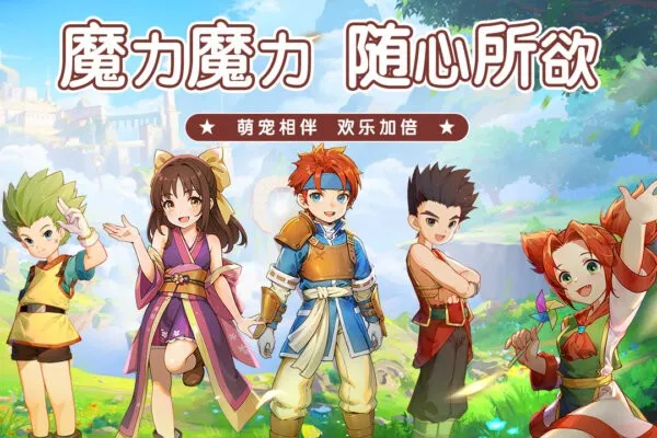 ħ����������(ħ������ð����Ϸ)