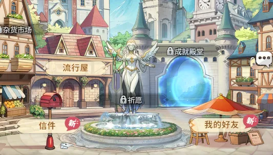 ħ����������(ħ������ð����Ϸ)