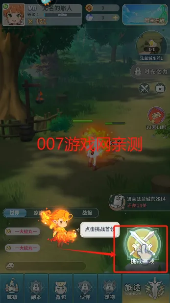 ħ����������(ħ������ð����Ϸ)