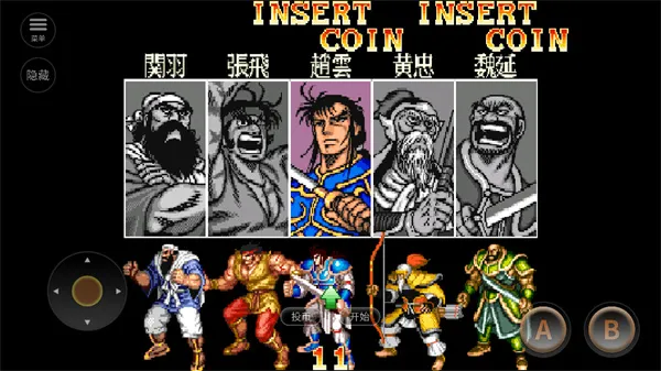 �ֻ�����־22026�ֻ���v2020.11.02.16 �ٷ������ͼ4