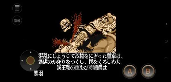 �ֻ�����־22026�ֻ���v2020.11.02.16 �ٷ������ͼ1