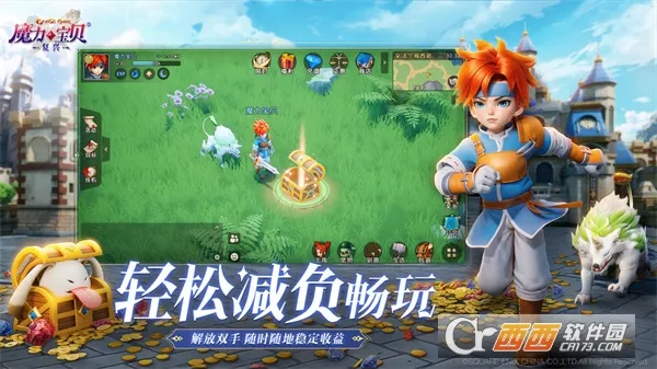 ħ����������2026�ٷ����°汾v1.14.0.0 ��Ѱ��ͼ3