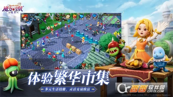 ħ����������2026�ٷ����°汾v1.14.0.0 ��Ѱ��ͼ1