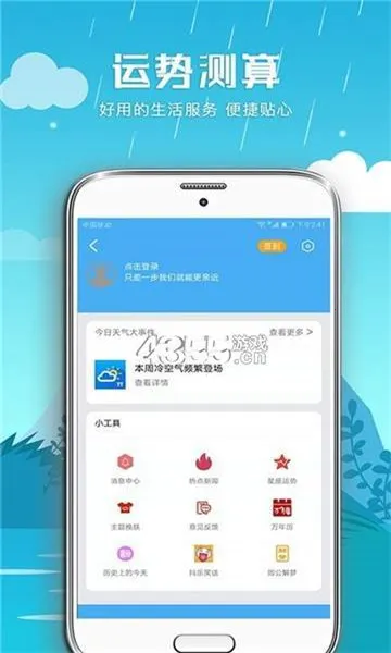 ��������(������������)v2.3.4 ��Ѱ��ͼ0