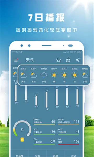 ��������(������������)v2.3.4 ��Ѱ��ͼ2