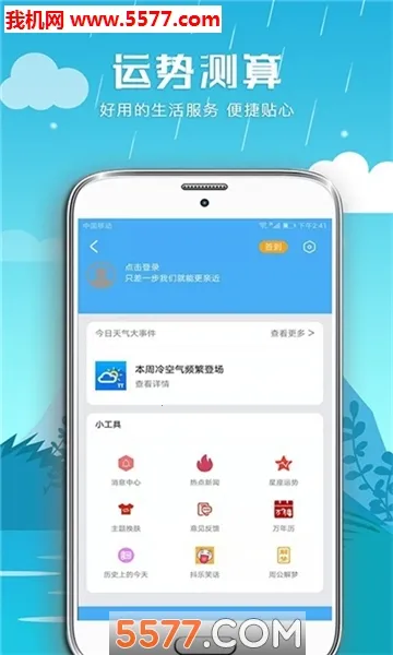 ��������(������������)v2.3.4 ��Ѱ��ͼ3