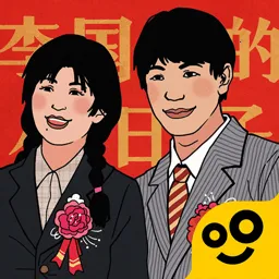 �������С����(���ɾ�ӪС��Ϸ)