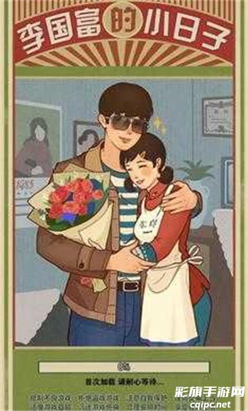 �������С����(���ɾ�ӪС��Ϸ)