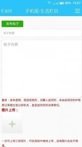 ��̨123���ݳ�����Ϣ2026����v1.8.1 �ֻ����ͼ0