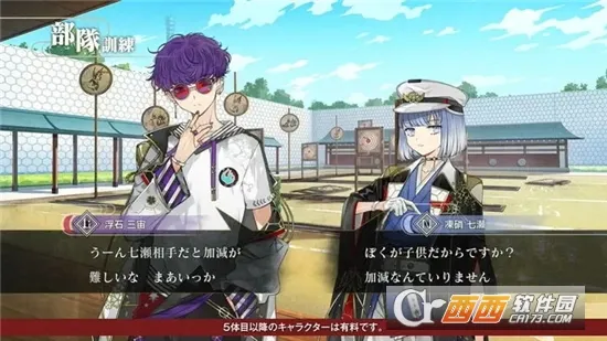 ����������(������ɫ����)v4.0.3 ��Ѱ��ͼ3