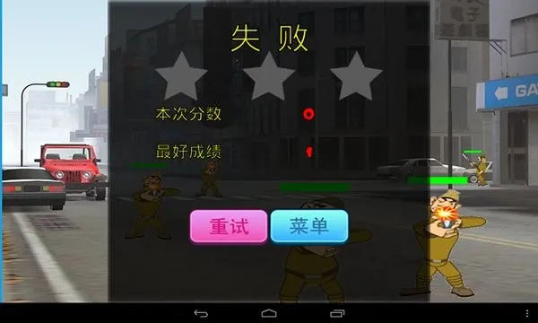 Ѫս�Ϻ�̲3(���������Ϸ)v8081.22.9.10 �ٷ������ͼ4