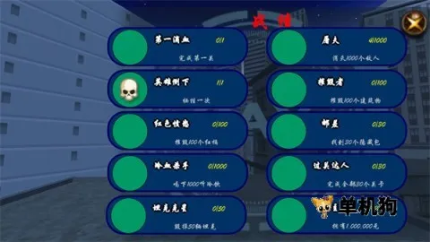 Ѫս�Ϻ�̲3(���������Ϸ)v8081.22.9.10 �ٷ������ͼ2