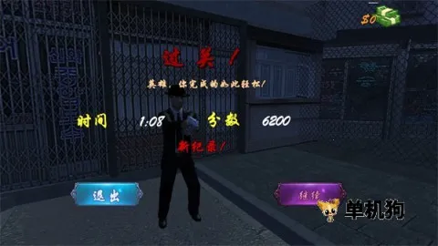 Ѫս�Ϻ�̲3(���������Ϸ)