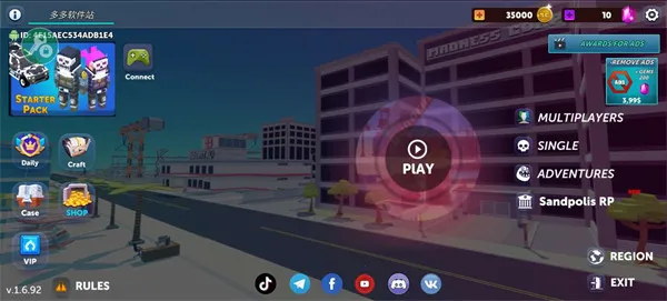 �򵥵�ɳ��2���°�׿��