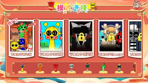 �����������ģ�����°�׿��