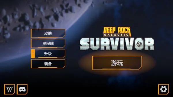 DRG Survivor���������Ҵ���(���������Ϸ)