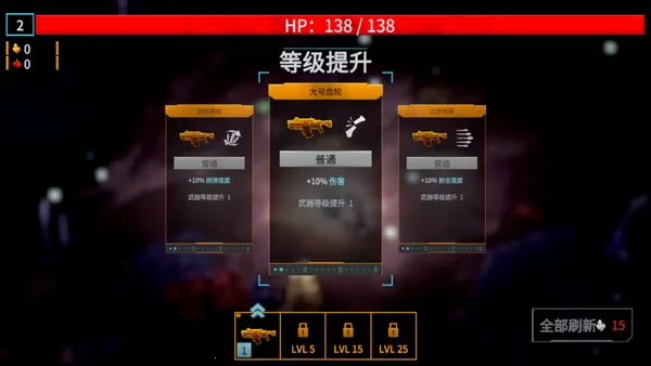 DRG Survivor���������Ҵ���(���������Ϸ)v1.0.14 �ٷ������ͼ4