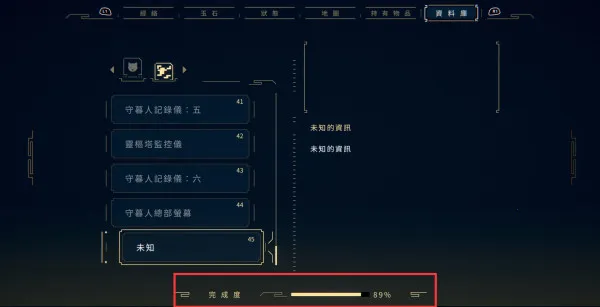 ����NineSols2026�ٷ����°汾