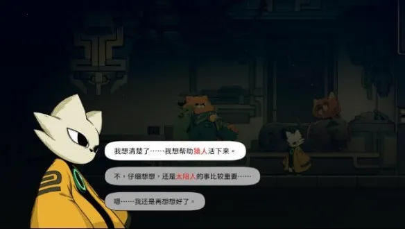 ����NineSols2026�ٷ����°汾