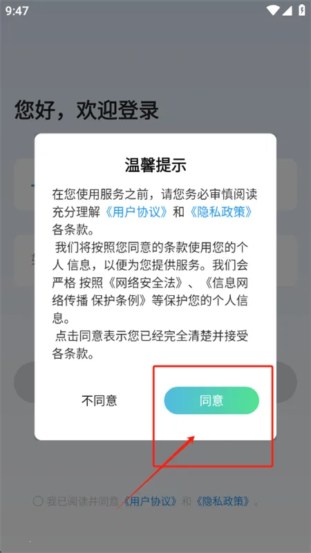 �鴴AI�����ֻ���