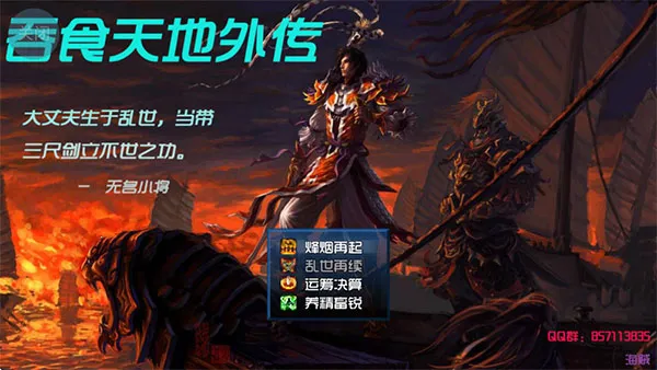 ��ʳ����⴫���°�׿��v1.0 ��Ѱ��ͼ1