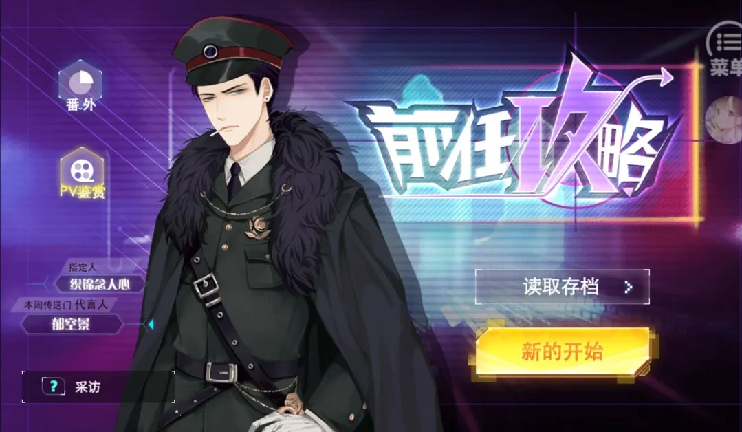 ǰ�ι�������2026�ٷ����°汾v���� ��׿���ͼ1