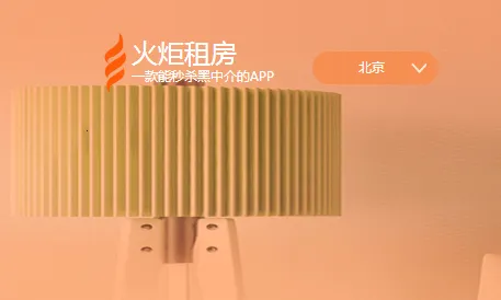 ����ⷿ(�ⷿ����ƽ̨)