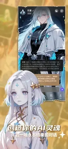 ����˿ai2026���°汾v3.7.4 �ٷ������ͼ2