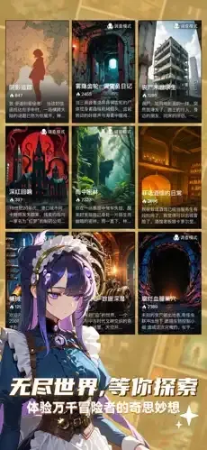 ����˿ai2026���°汾v3.7.4 �ٷ������ͼ1