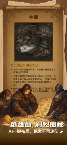 ����˿ai2026���°汾v3.7.4 �ٷ������ͼ4