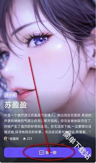 ����˿ai2026���°汾