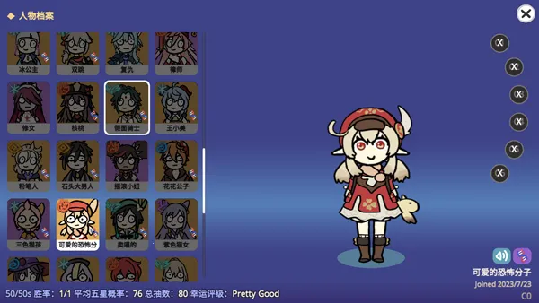 ����ԭ��SillyWisher2026�ֻ���v0.72 �ֻ����ͼ4