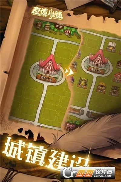 �澳С��(����ð����Ϸ)v1.8.411 ��׿���ͼ3