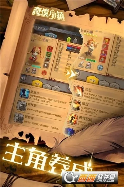 �澳С��(����ð����Ϸ)v1.8.411 ��׿���ͼ1