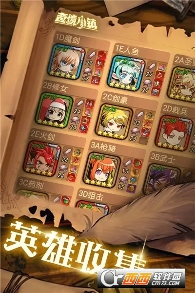 �澳С��(����ð����Ϸ)v1.8.411 ��׿���ͼ4