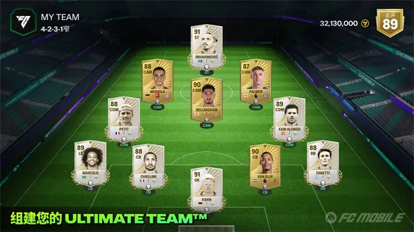 FIFA 222026�ֻ���v3.2.113645 ��׿���ͼ0