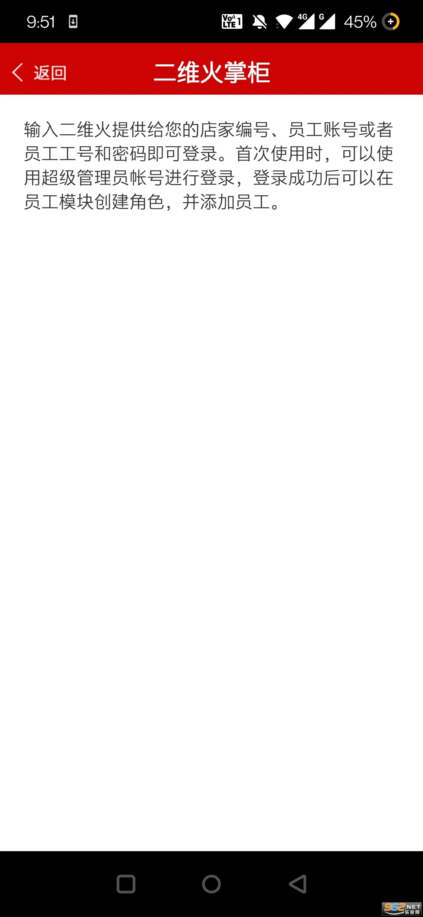 ��ά���ƹ�2026����v7.4.91 �ٷ������ͼ1