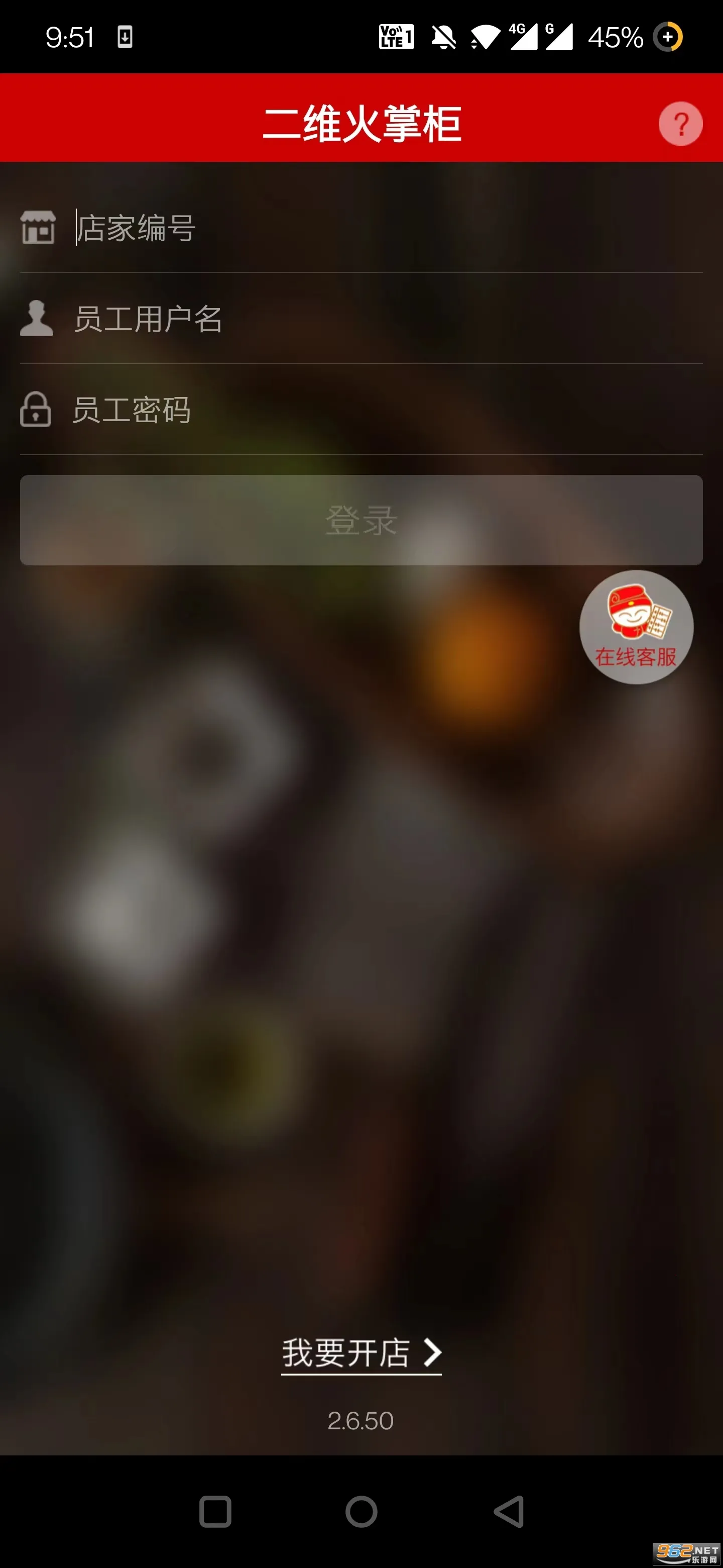 ��ά���ƹ�2026����v7.4.91 �ٷ������ͼ2