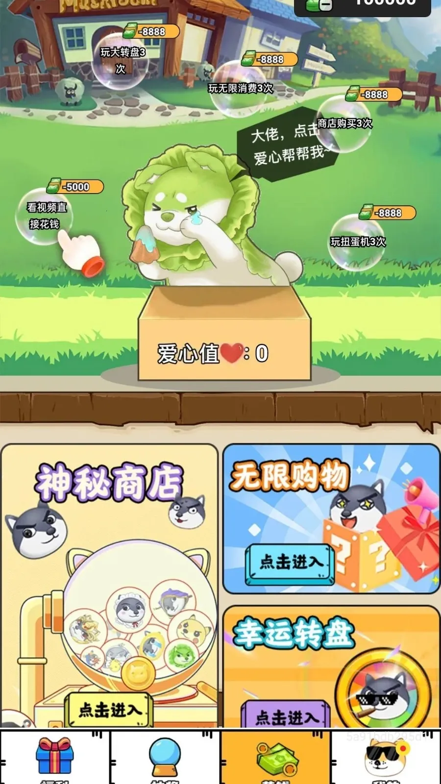 ��Ƭʰӯ(�������ϷƤ��)v1.0.100 ��Ѱ��ͼ1