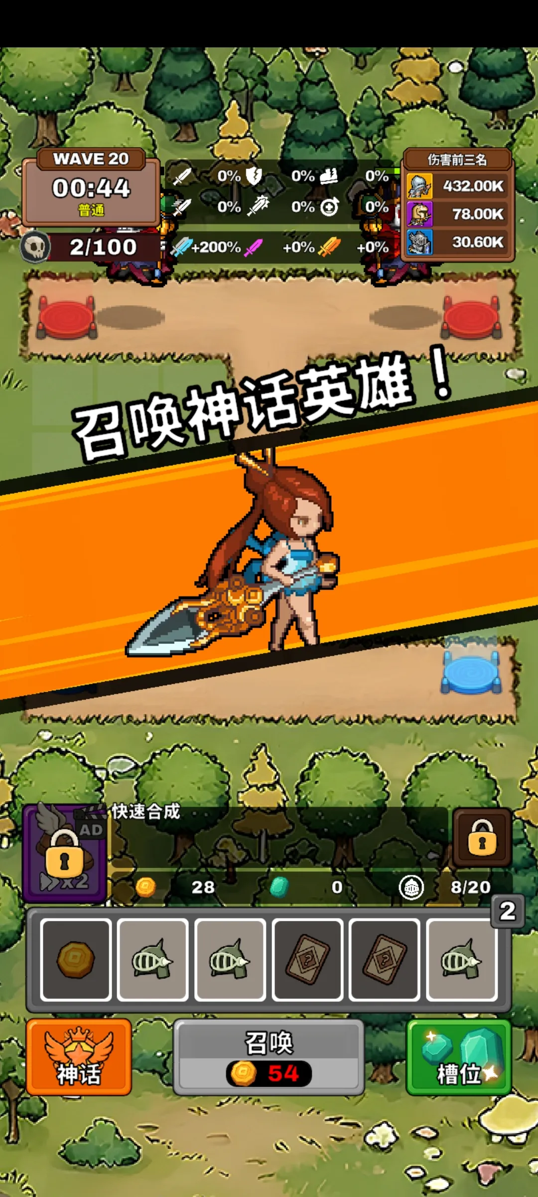 �����������������°�׿��v0.9.9 ��׿���ͼ0