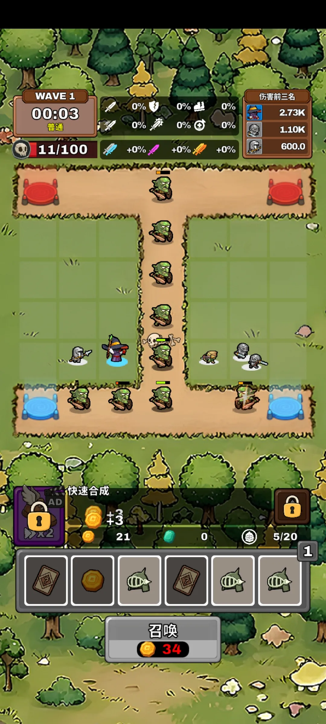 �����������������°�׿��v0.9.9 ��׿���ͼ1