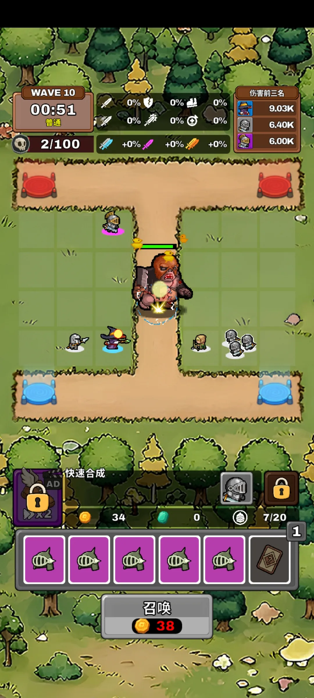 �����������������°�׿��v0.9.9 ��׿���ͼ2