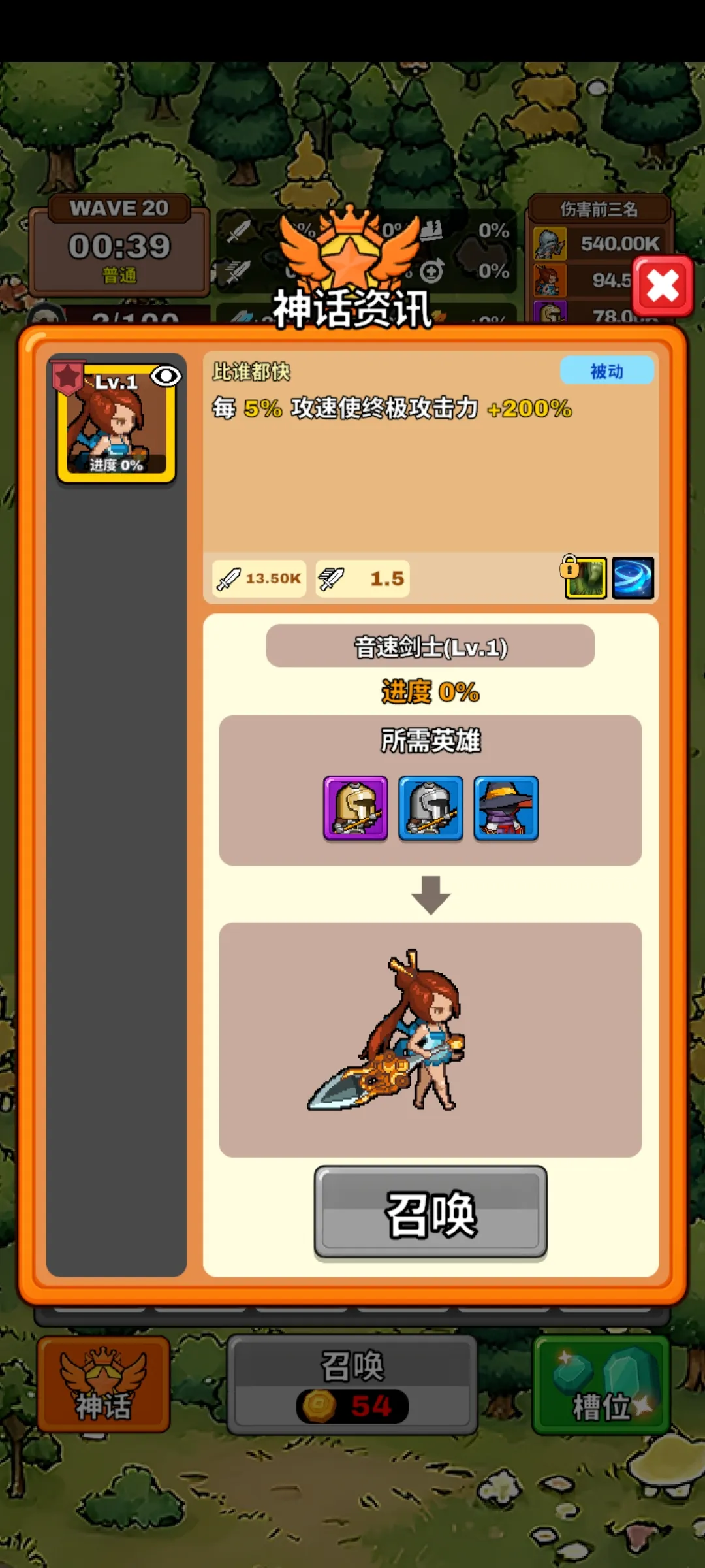 �����������������°�׿��v0.9.9 ��׿���ͼ4